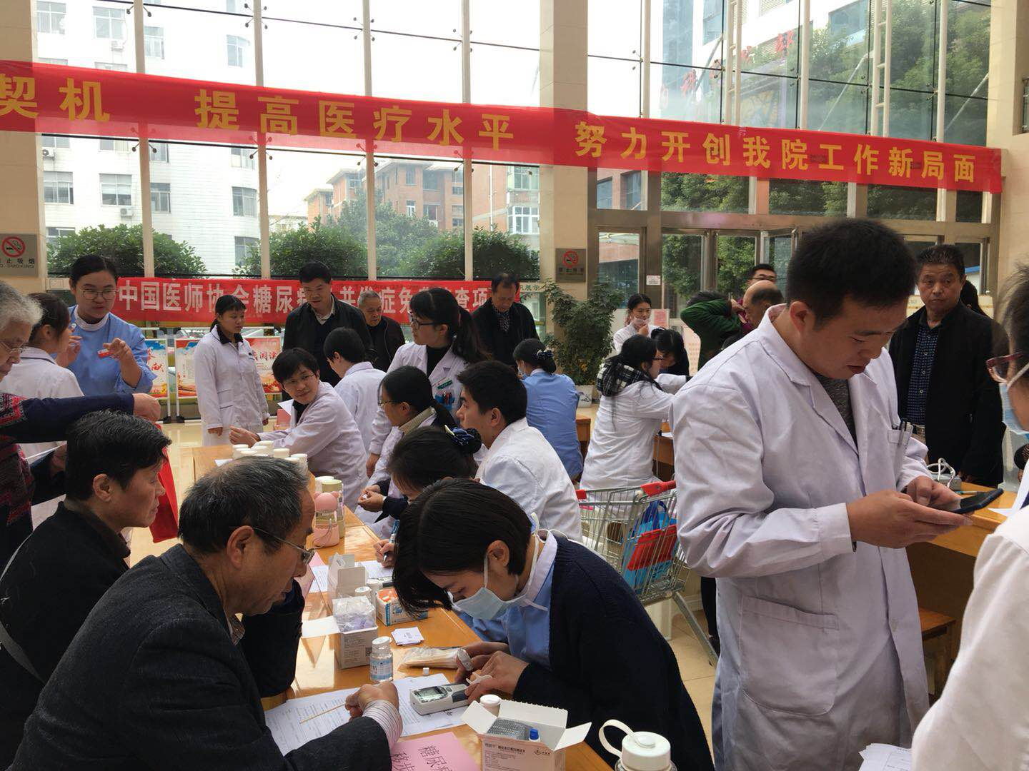 糖尿病1_看图王.jpg