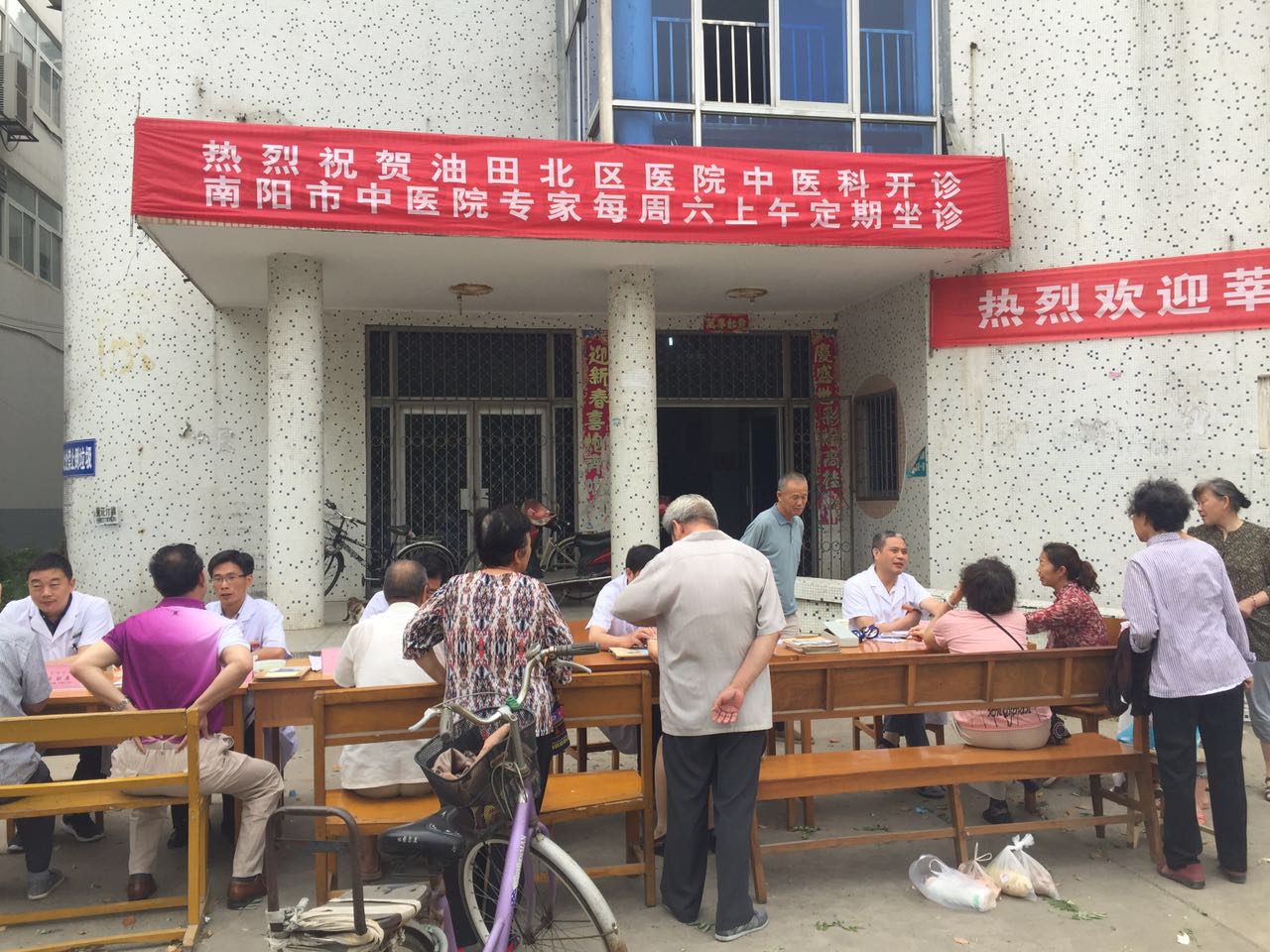 微信图片_20170605102653.jpg
