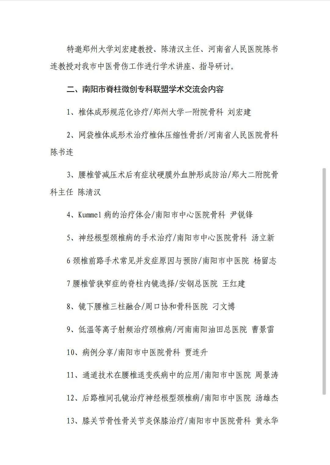 文件图2.jpg