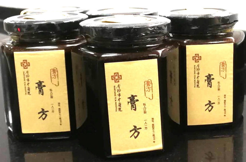 01膏方.jpg