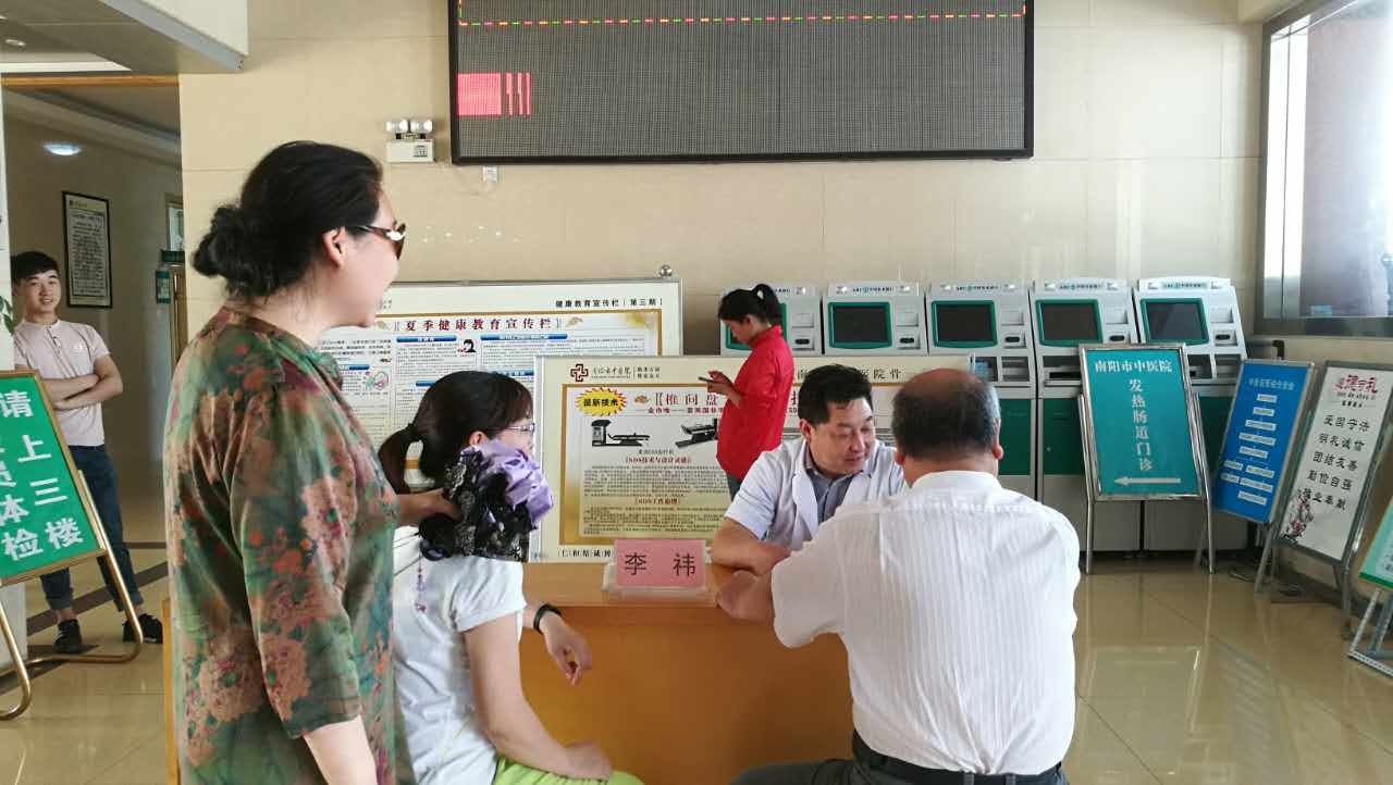 皮肤科1.jpg