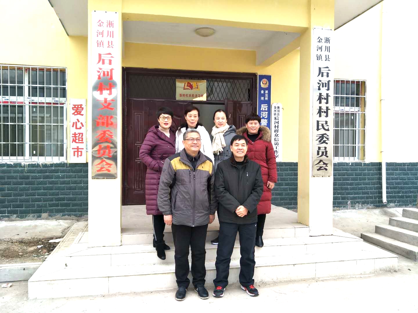 大门口集体照.jpg