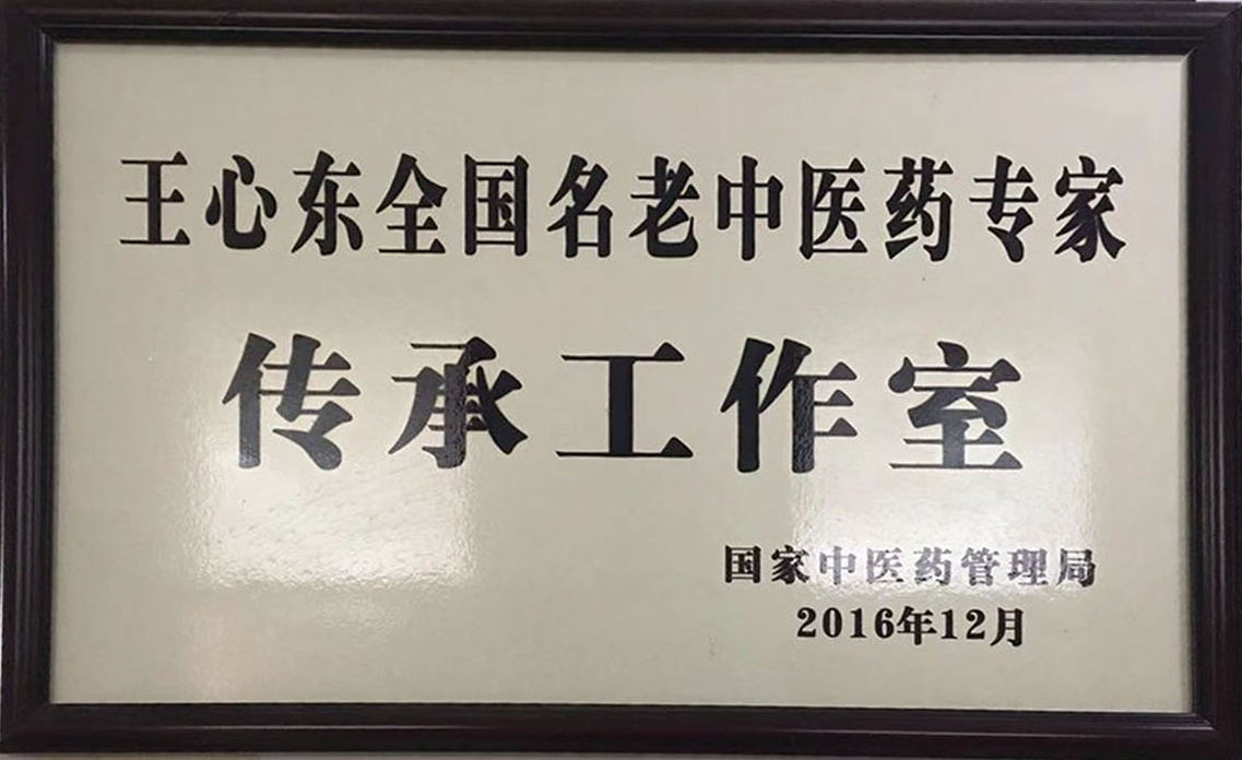 1使用传承工作室照_看图王_看图王.jpg