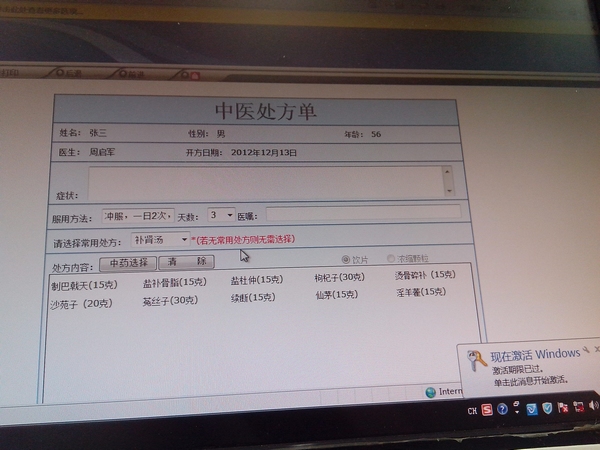 IMG_20121213_170221_光影_1.jpg