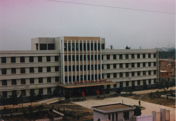 1988年医院开诊前.jpg
