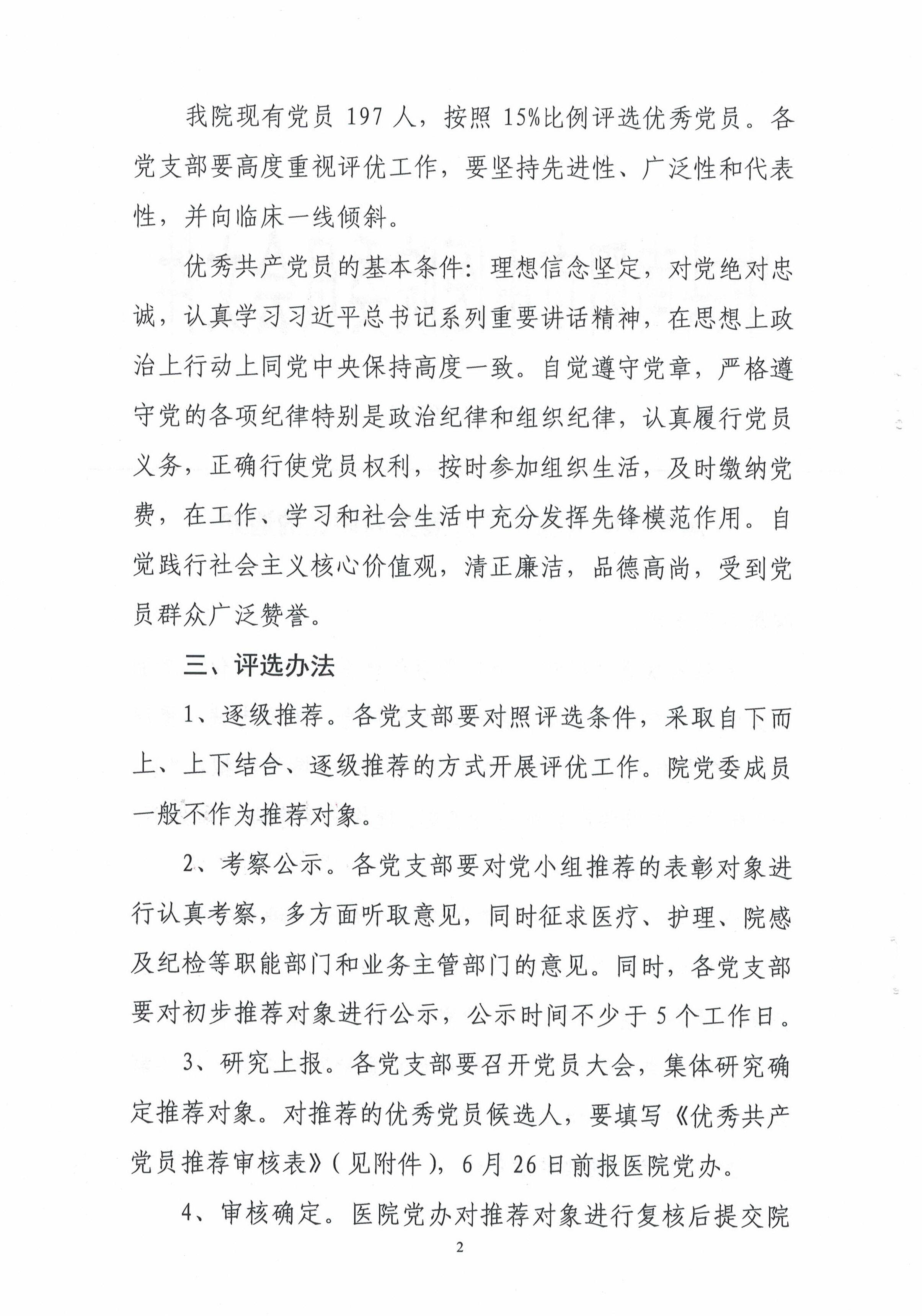 2019.14-2.jpg