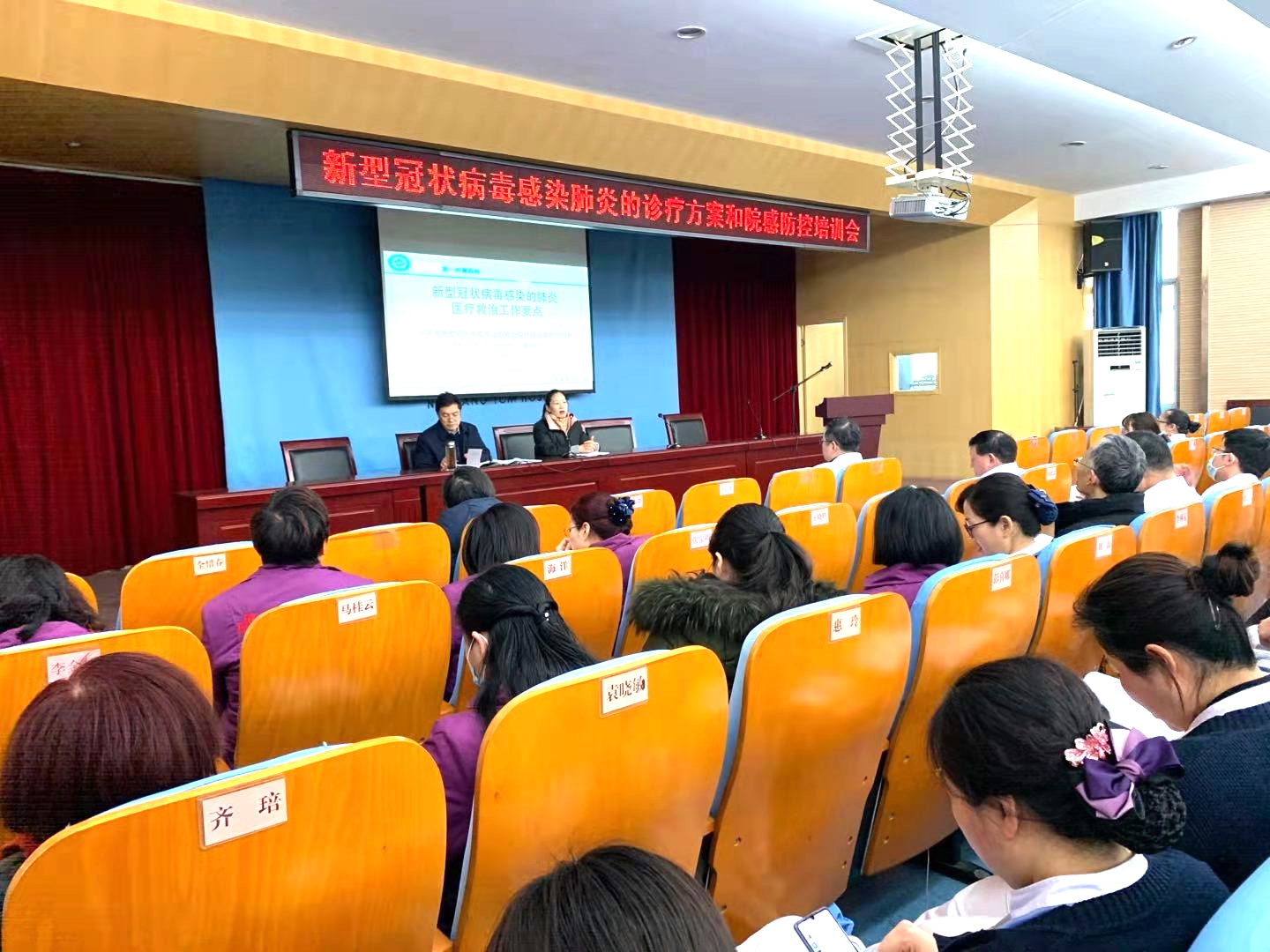 医教科及时组织医护人员培训新冠肺炎防控知识.jpg