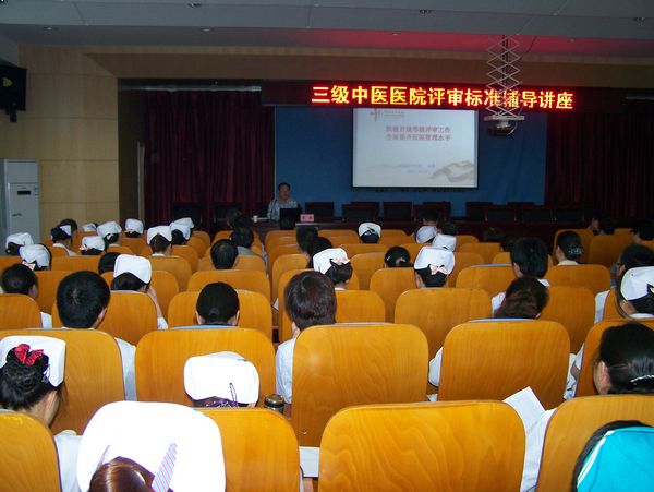 专家讲座 013.jpg