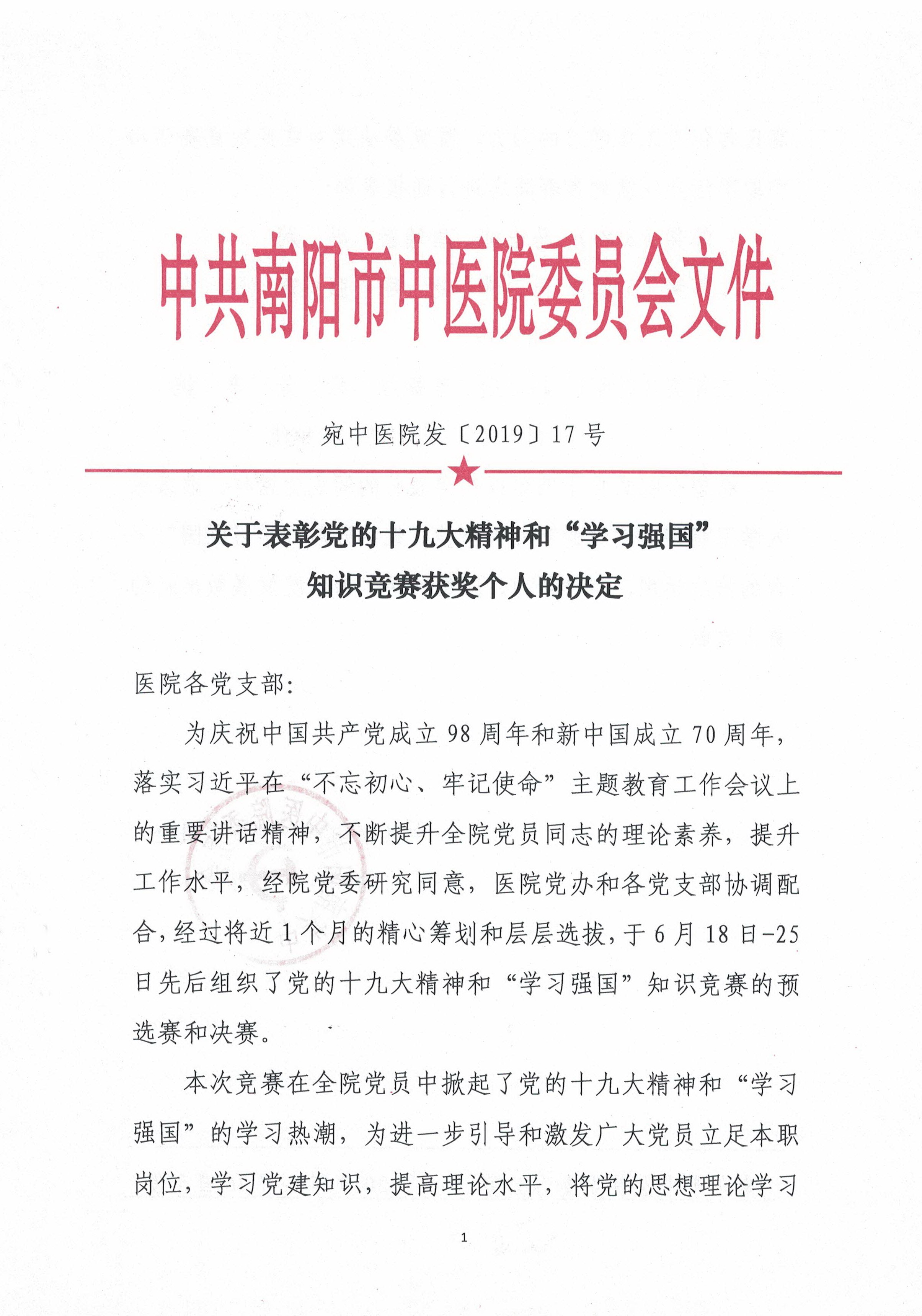 2019.17-1.jpg