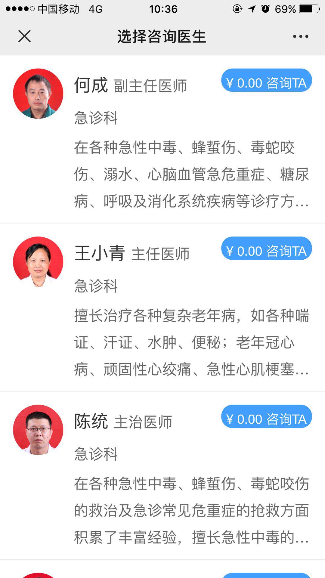 在线专家.jpg