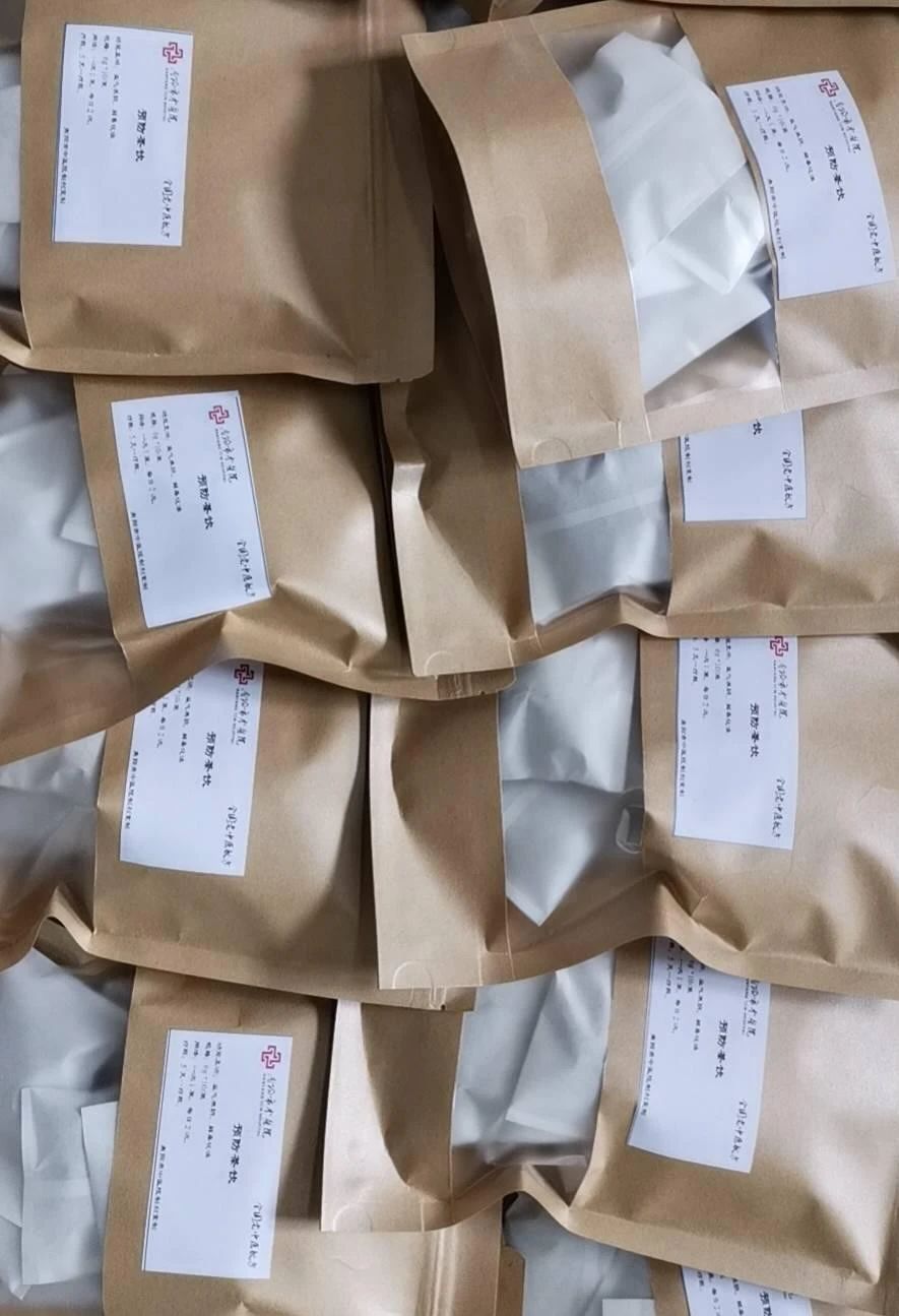 茶饮方1.jpg