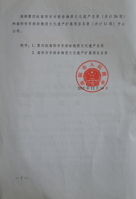 QQ截图20160317101904.jpg