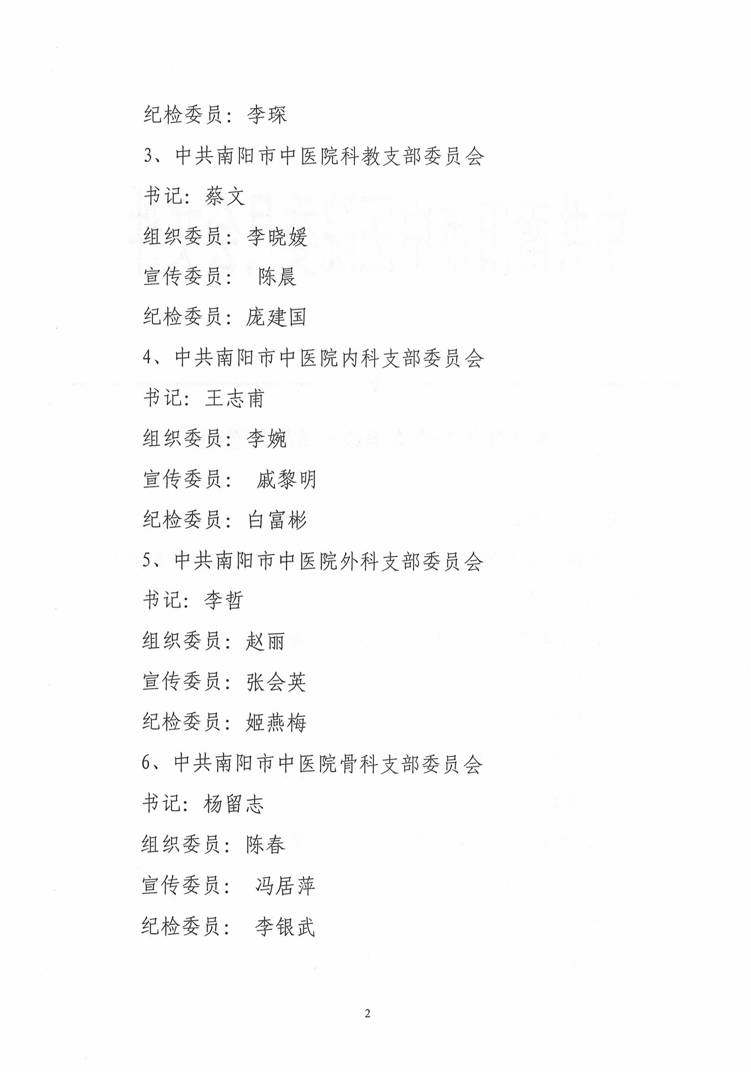 2019.34-2.jpg