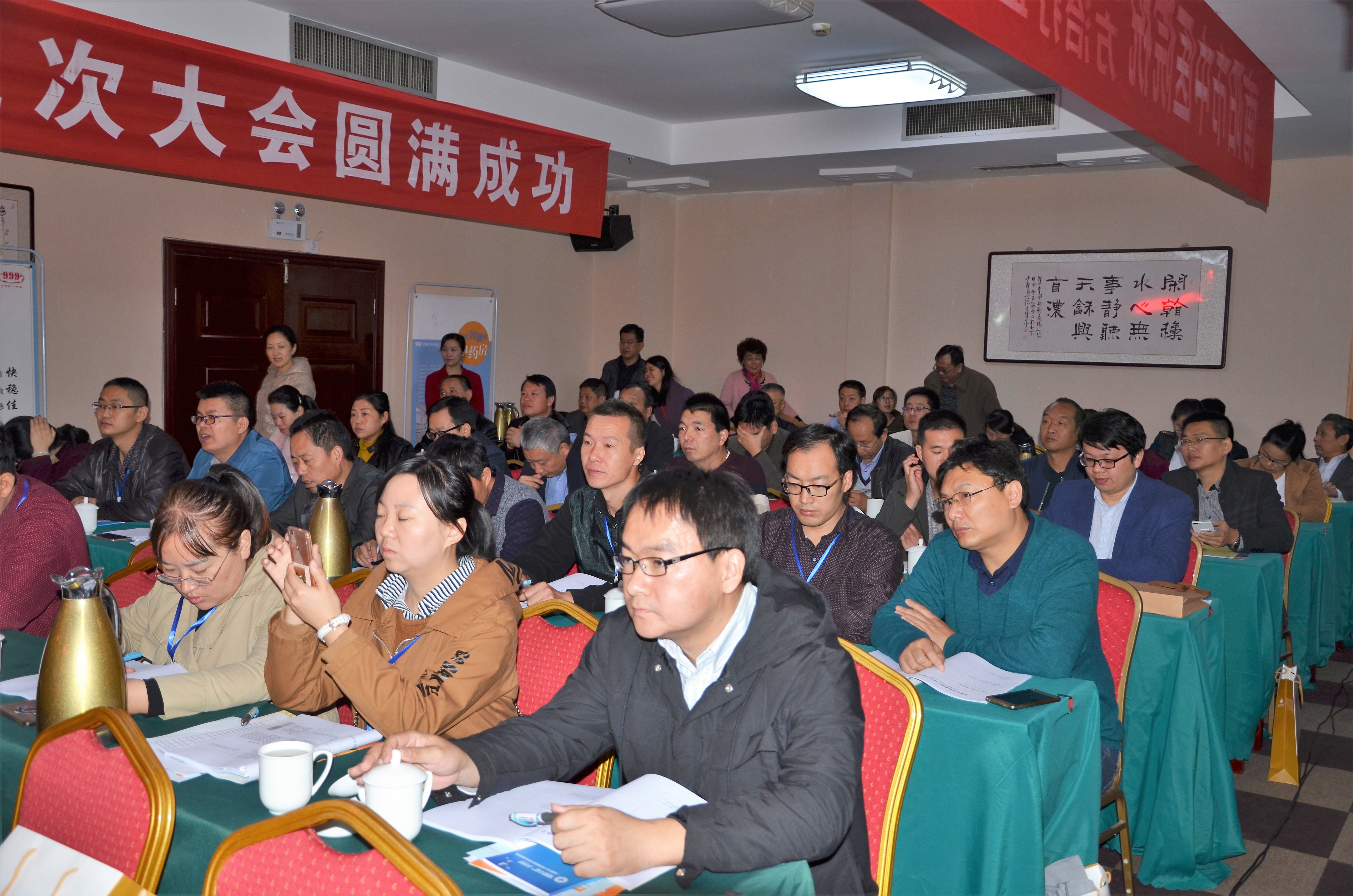 国医大师用.jpg