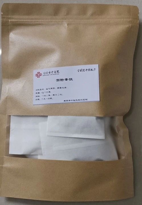 茶饮方.jpg