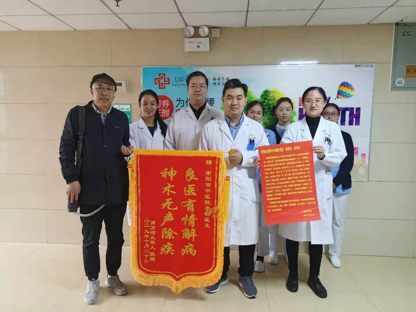 用用宣传科肾病锦旗.jpg