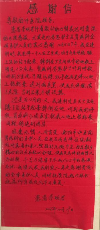 QQ截图20170103101044.jpg