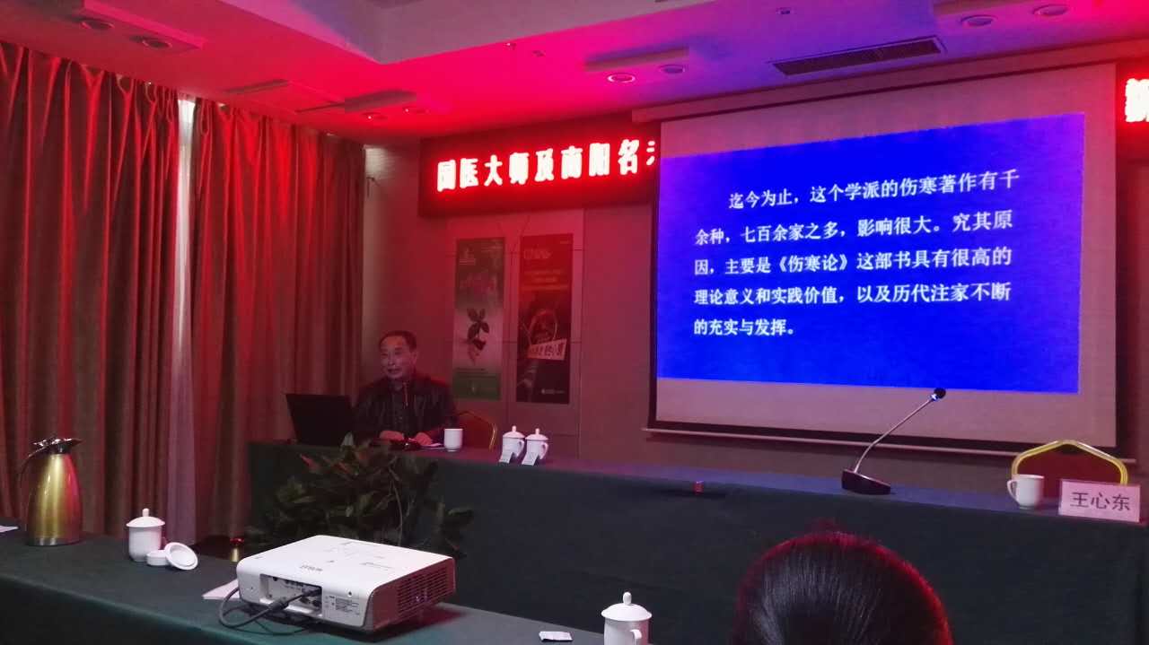 市中医院副主任医师黄志华.jpg