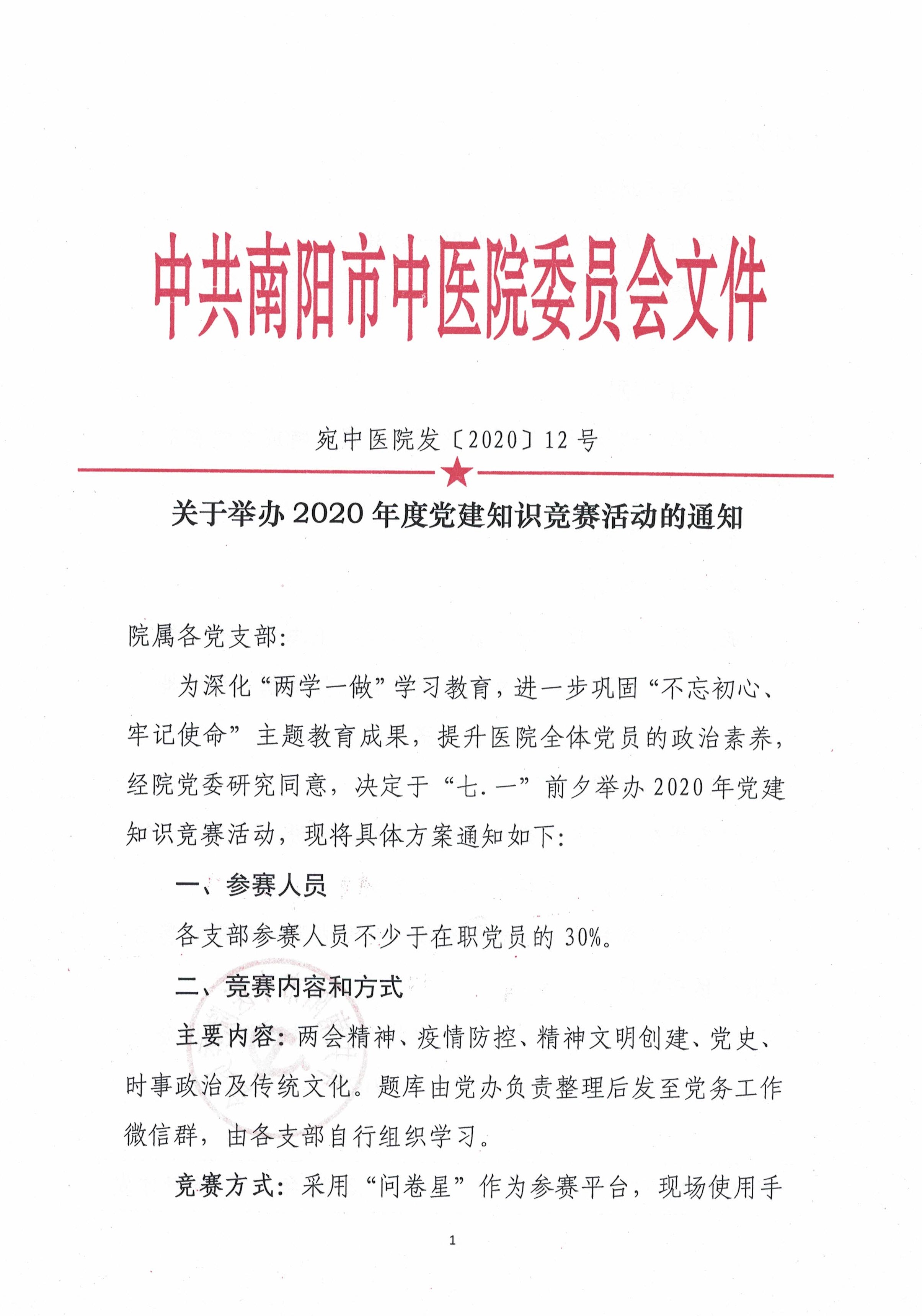 2020.12-1.jpg