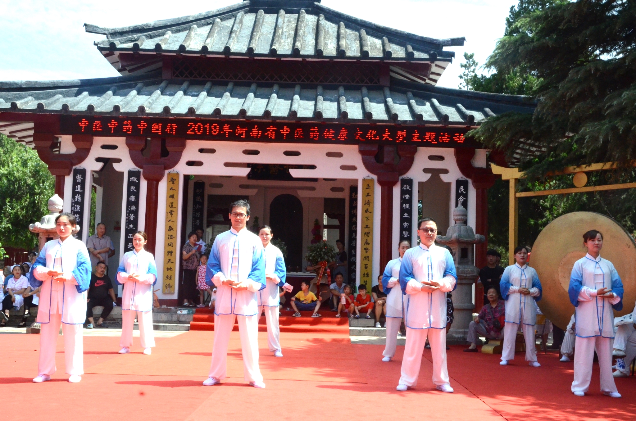 008八段锦表演.jpg