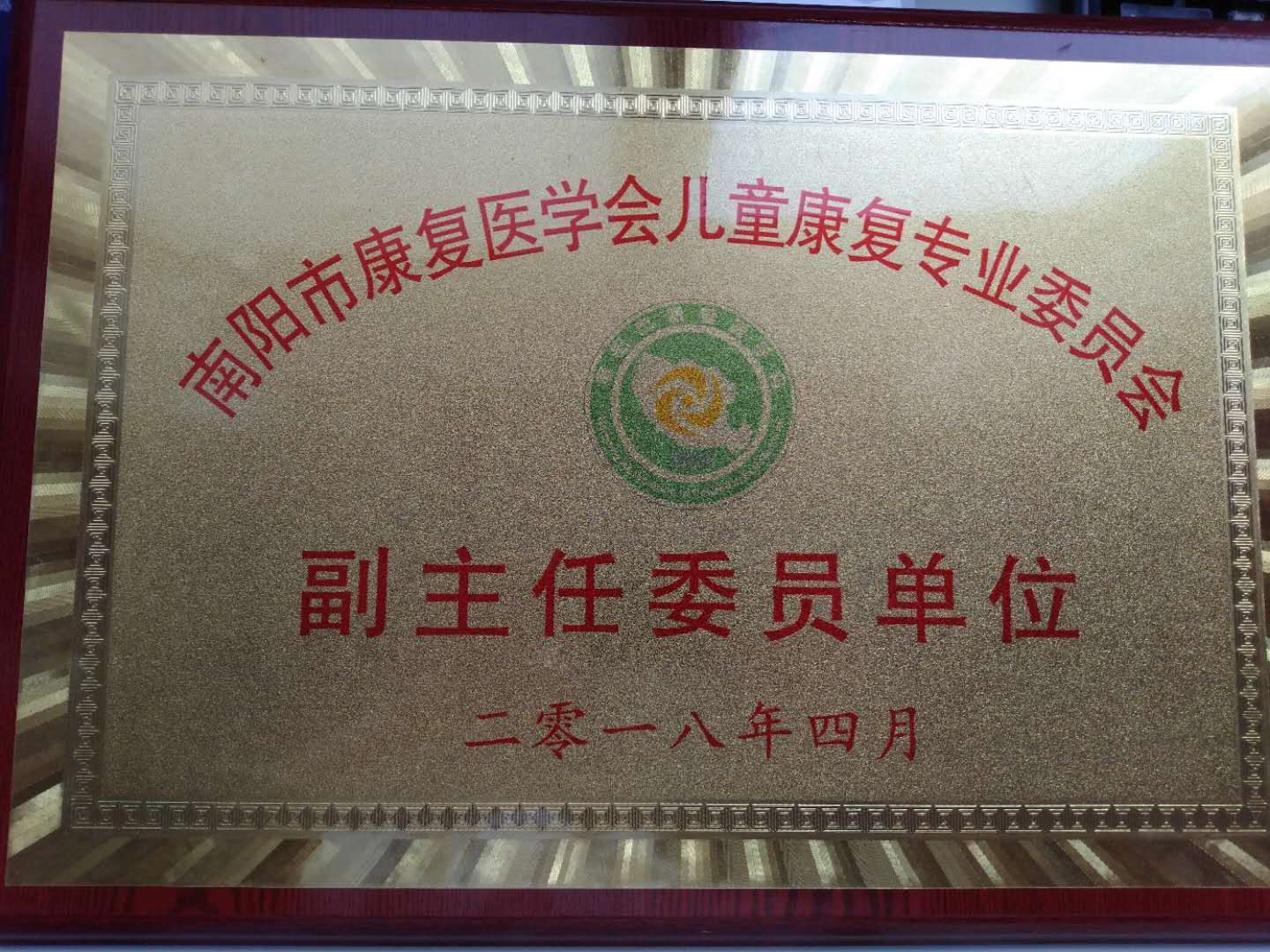 儿康复7.jpg