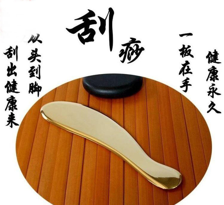 4使用网上刮痧图.jpg