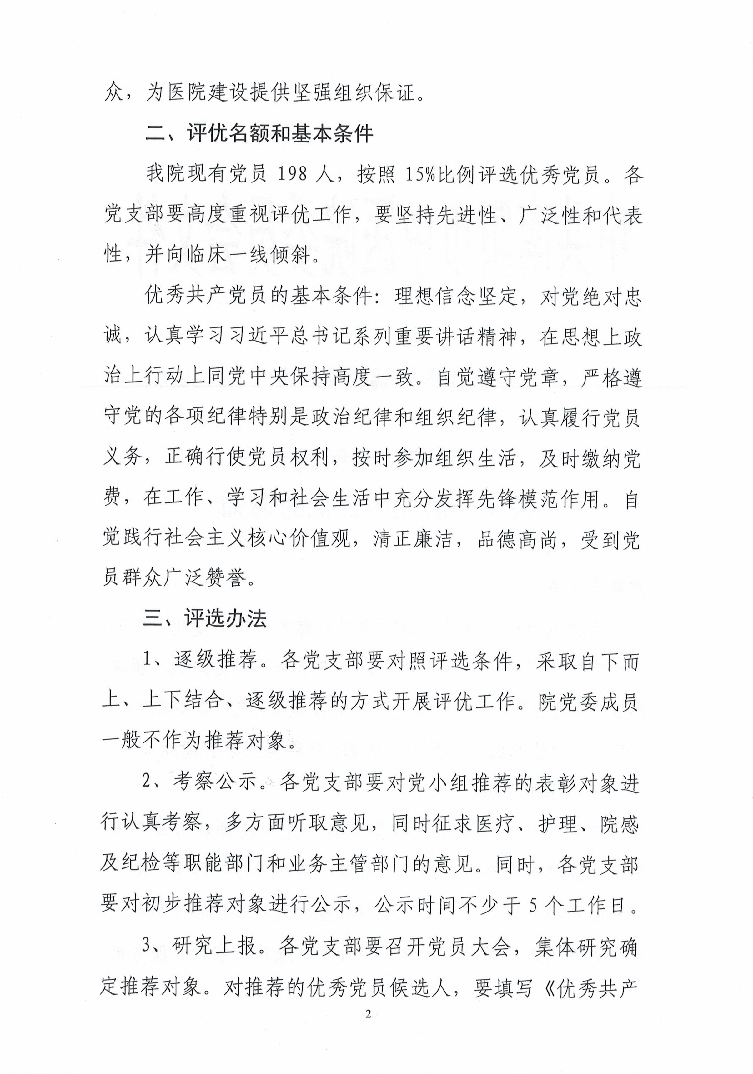 2018.15-2.jpg