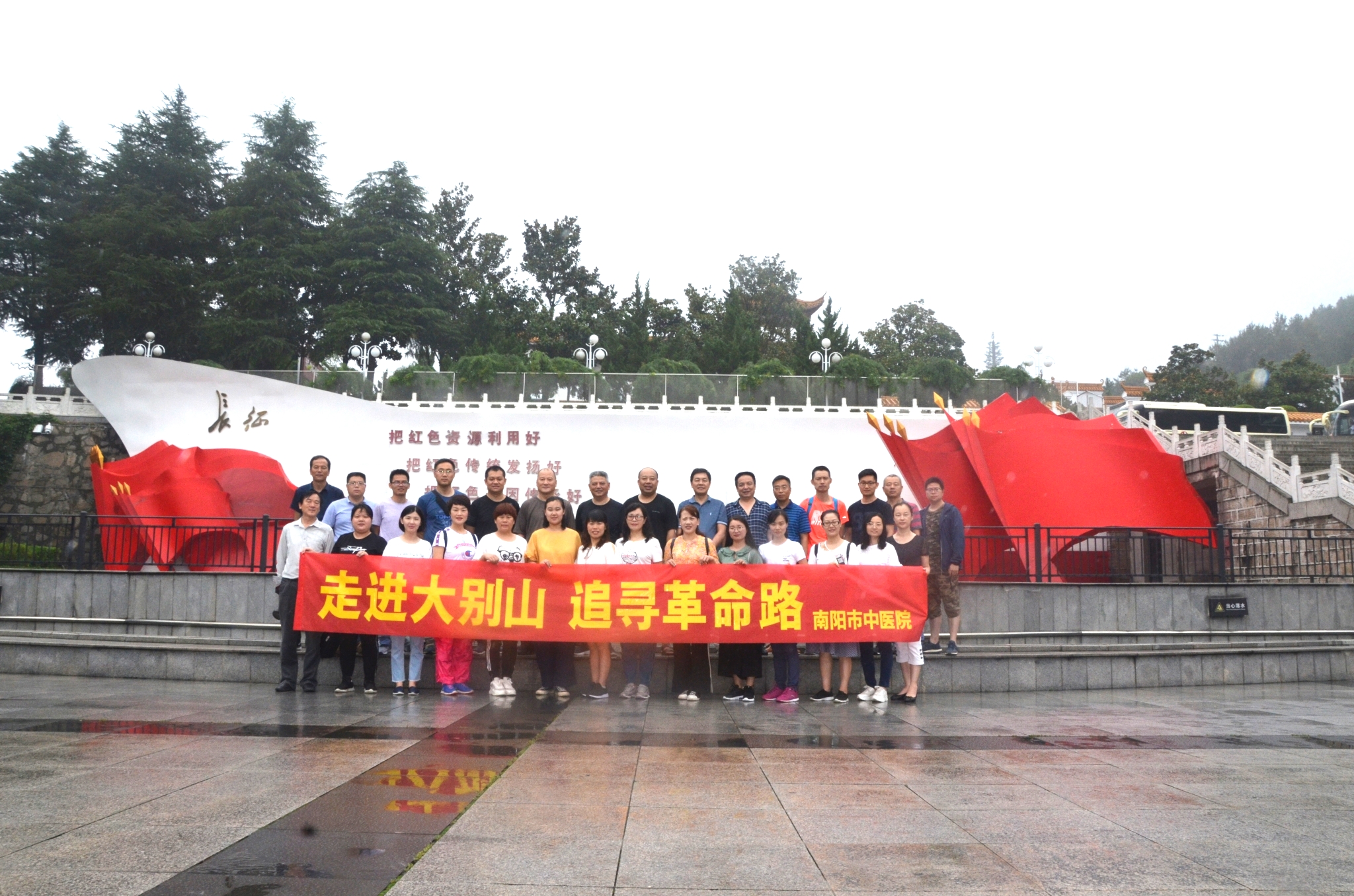 走进大别山 追寻革命路.jpg