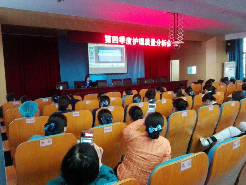 第四季度护理会3.jpg