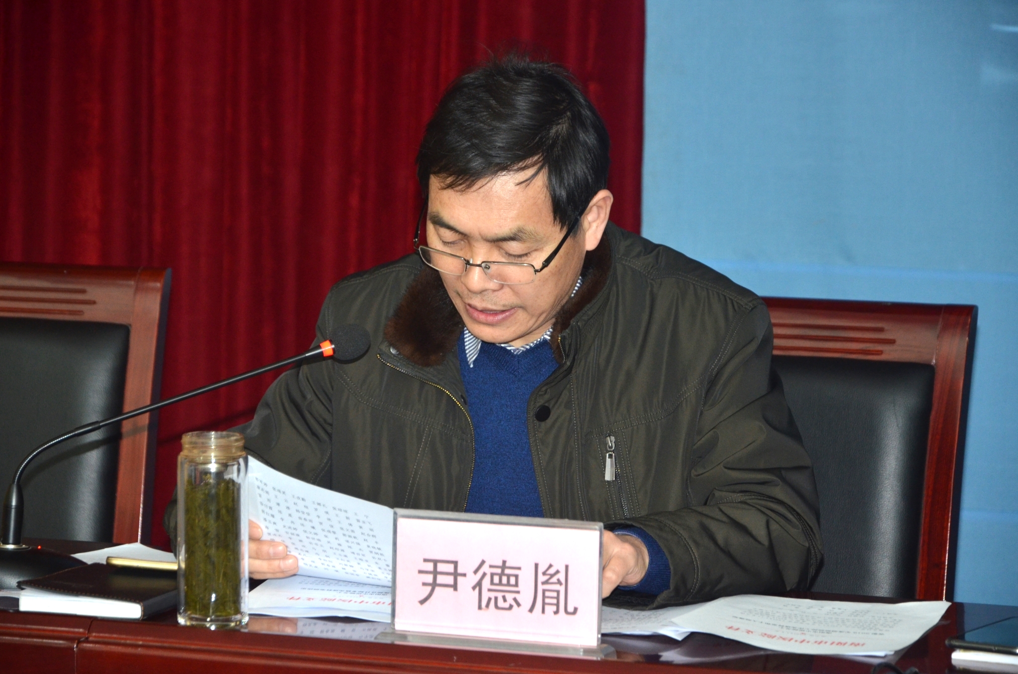 用尹德胤.jpg
