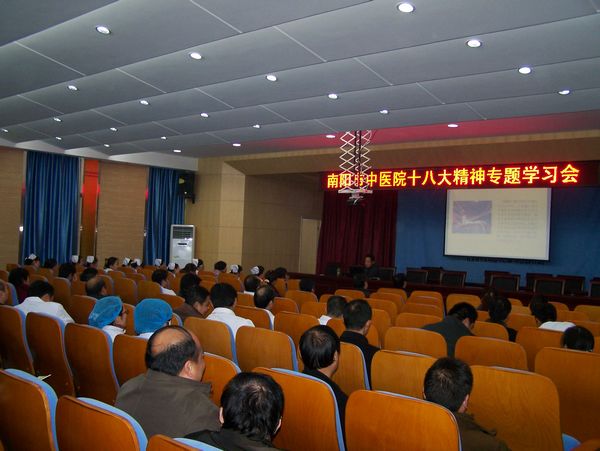 学习十八大 007.jpg