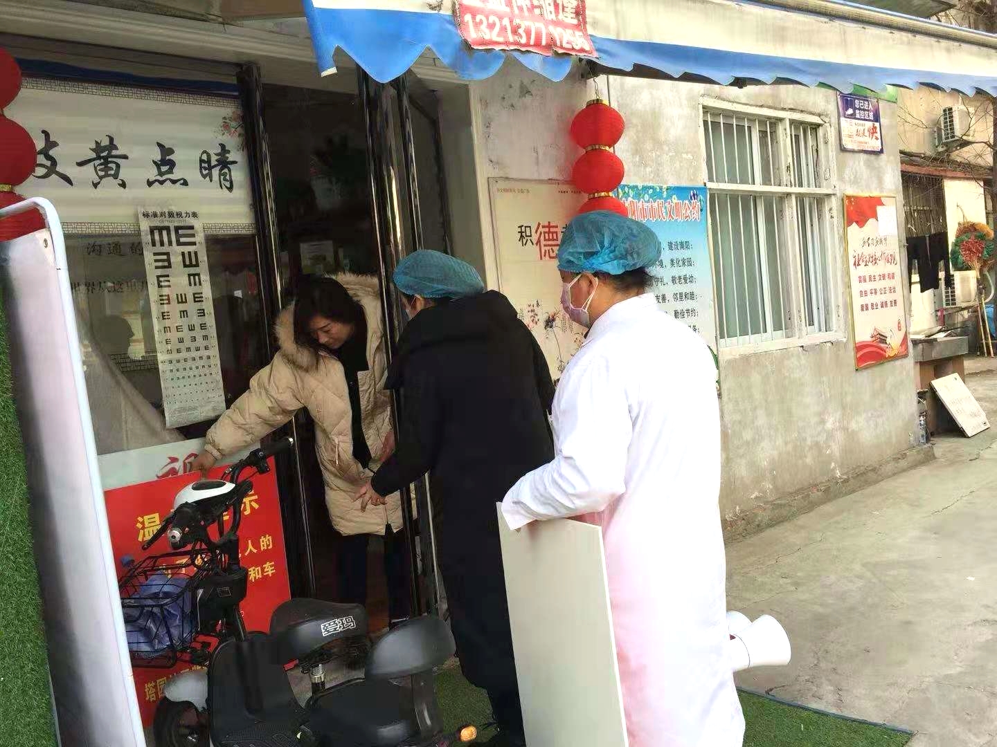 挨户走访.jpg