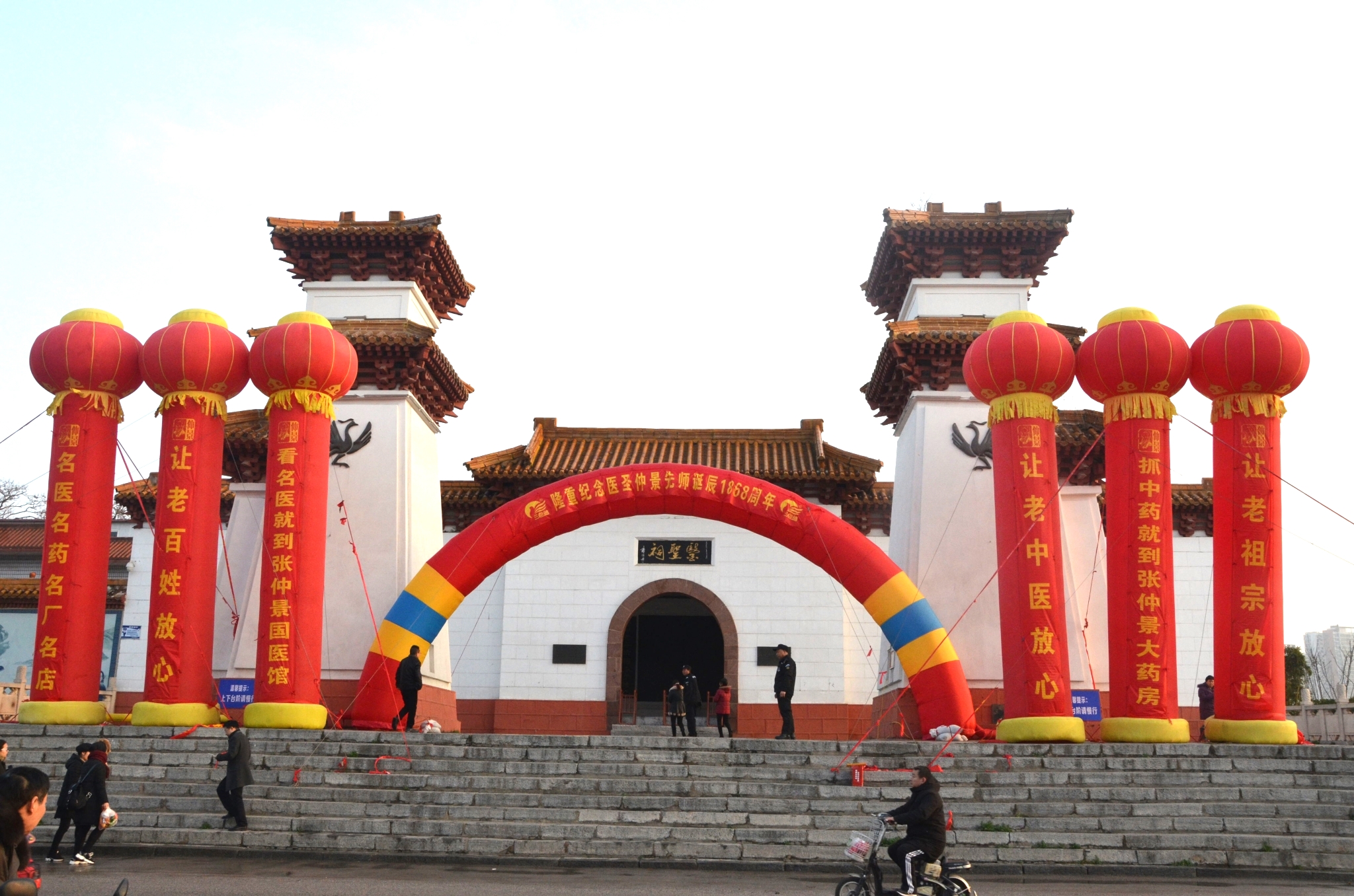 红大门_看图王用用.jpg