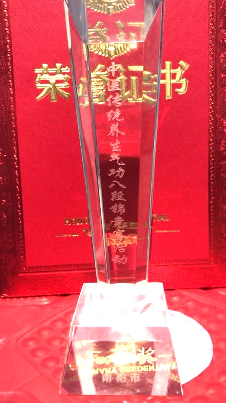 奖杯用用用.jpg