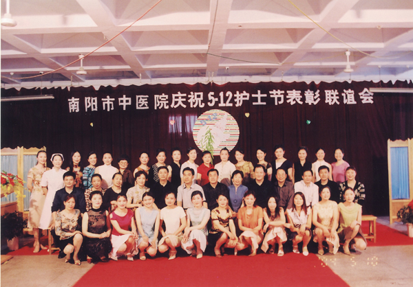512护士节表彰联谊会.jpg