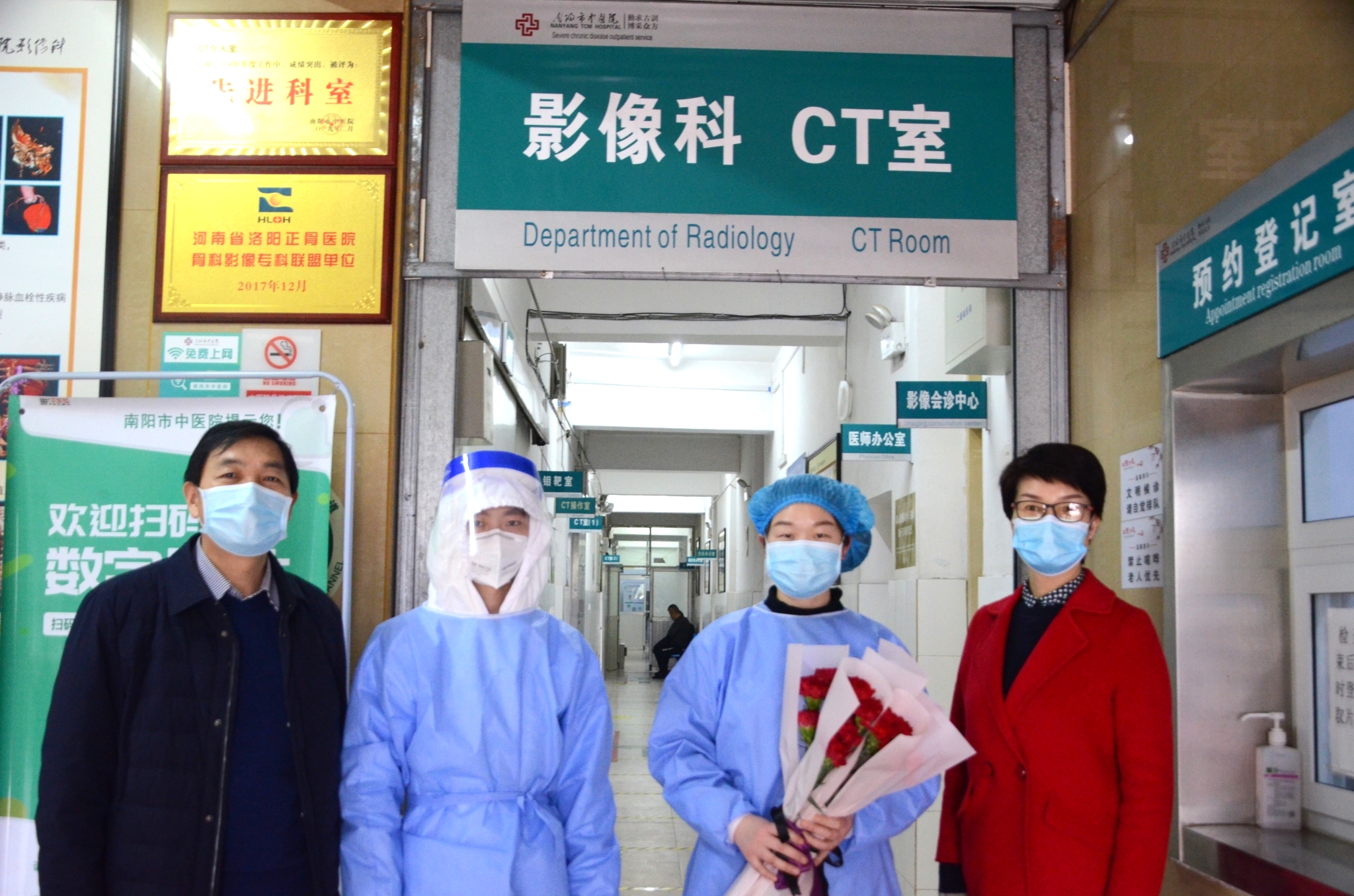 006拉亮CT室_看图王.jpg