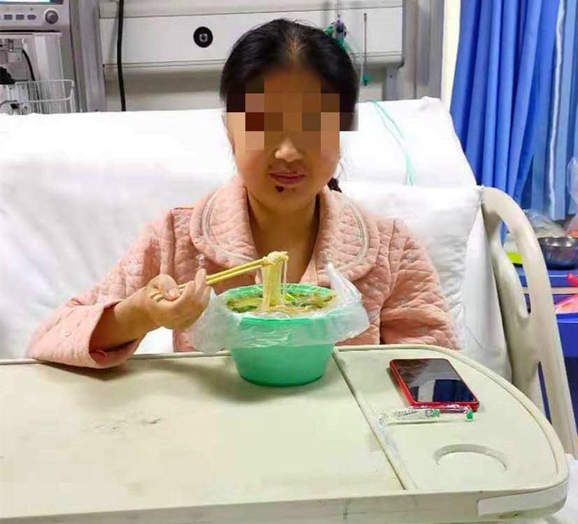使用患者.jpg