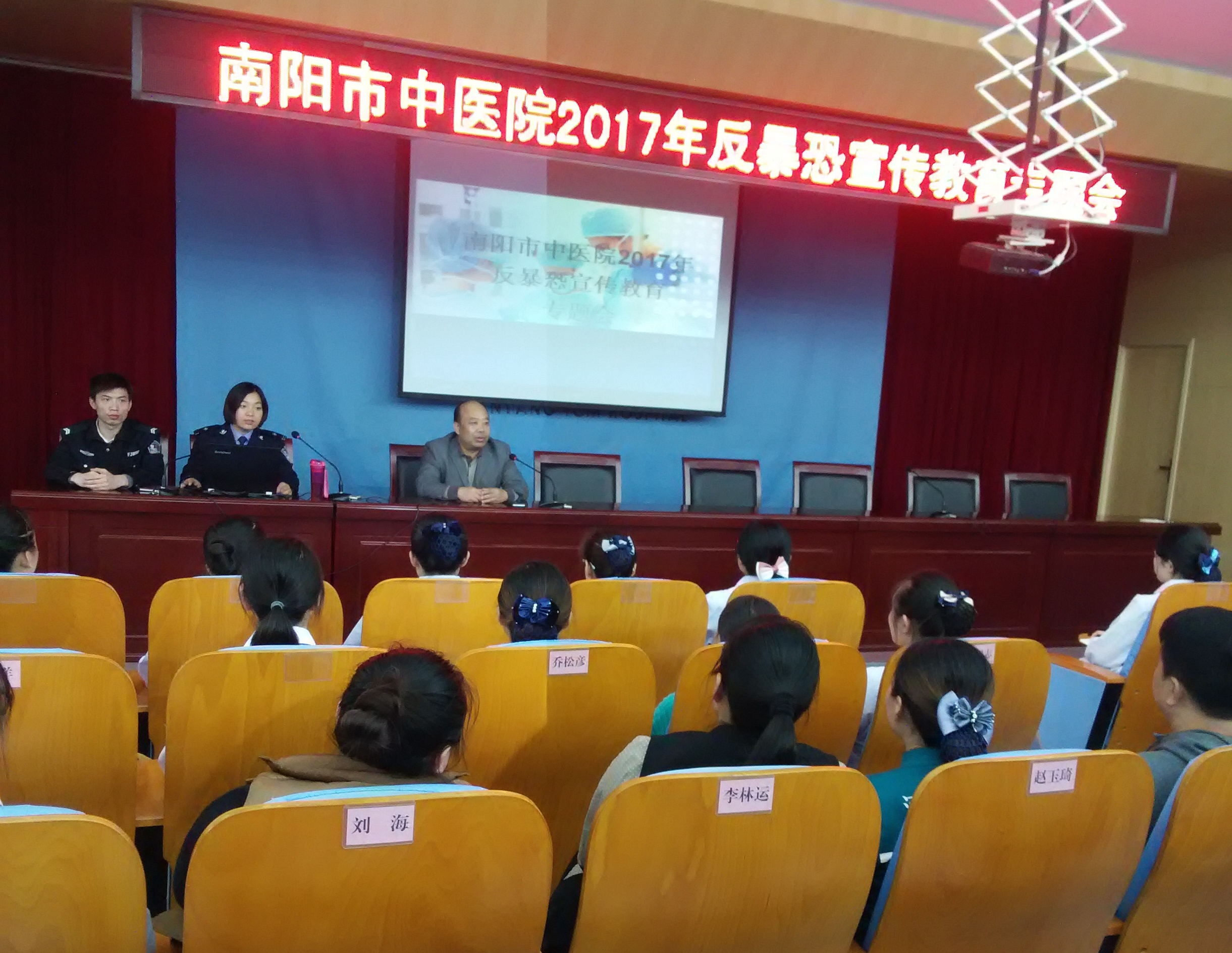 反暴恐图片.jpg