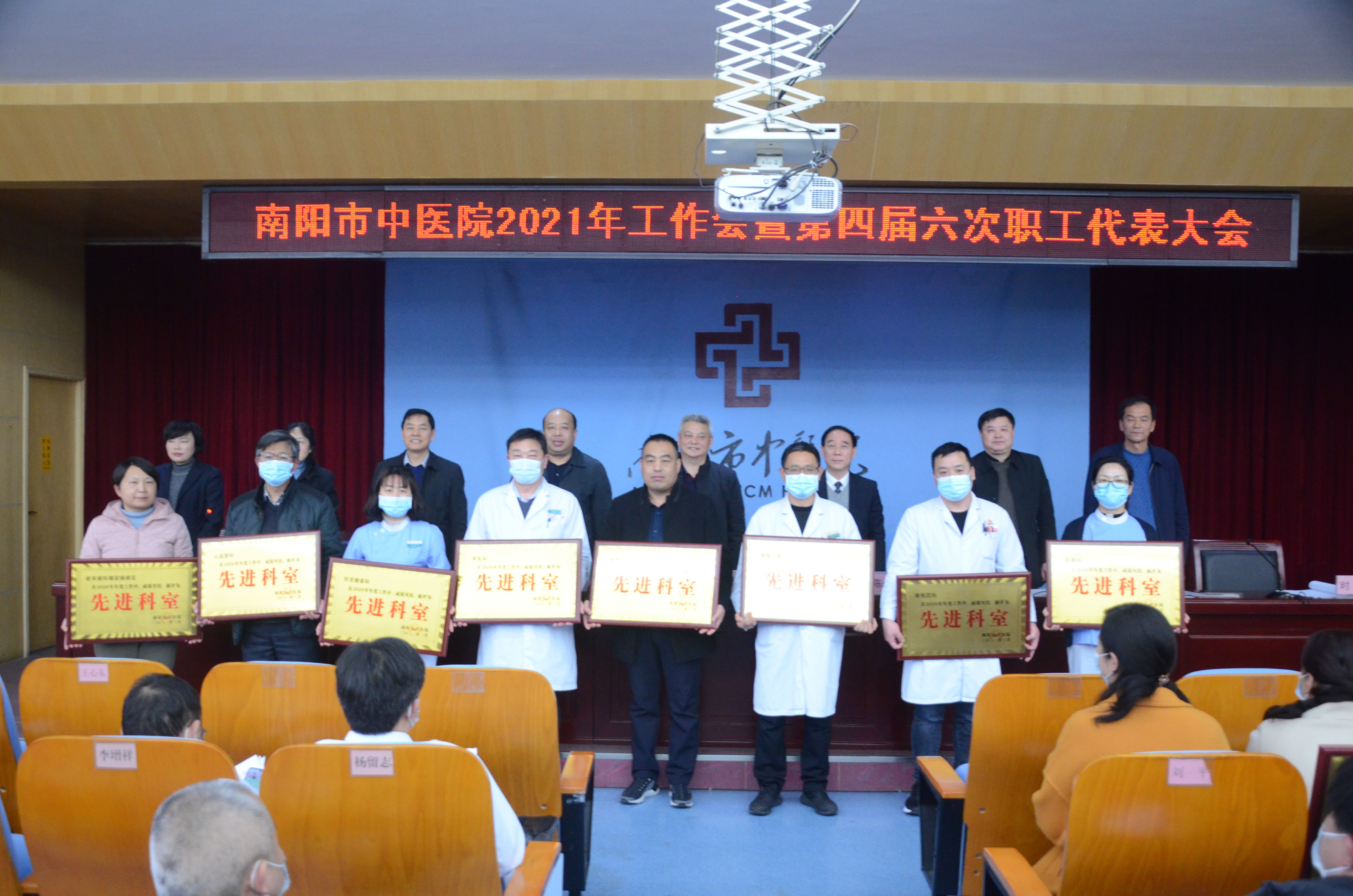 11先进业务科室.jpg