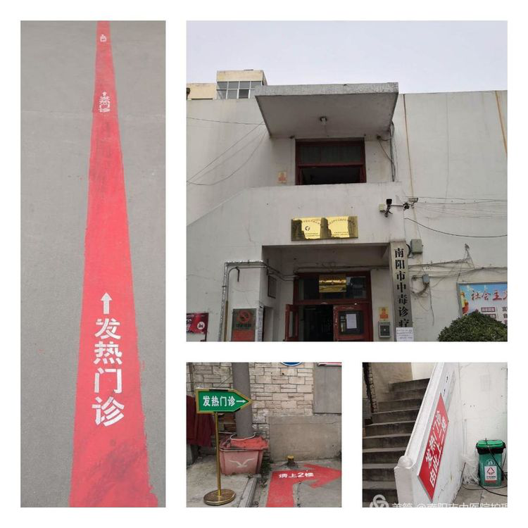 发热门诊之路.png