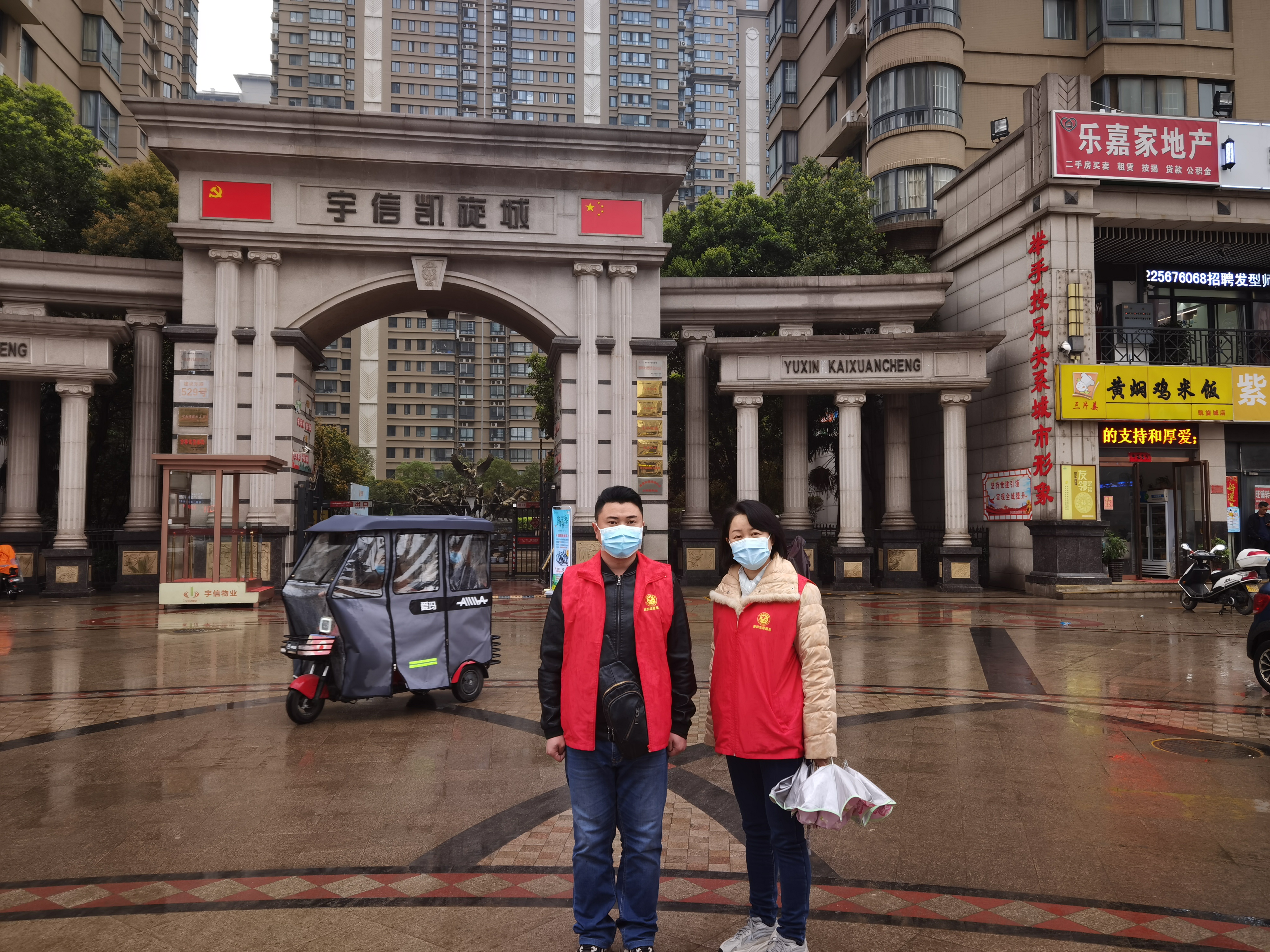 微信图片_20210412084826.jpg