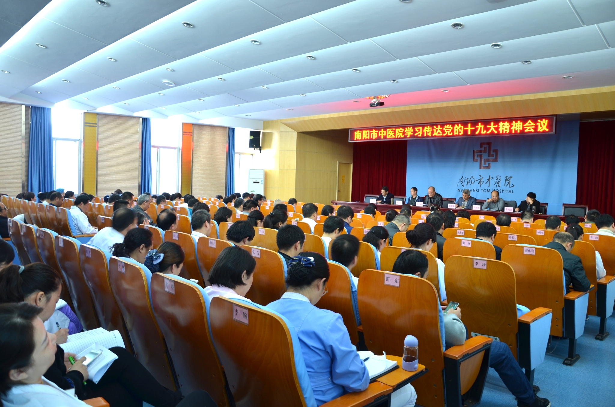 20学习传达党的十九大精神.jpg