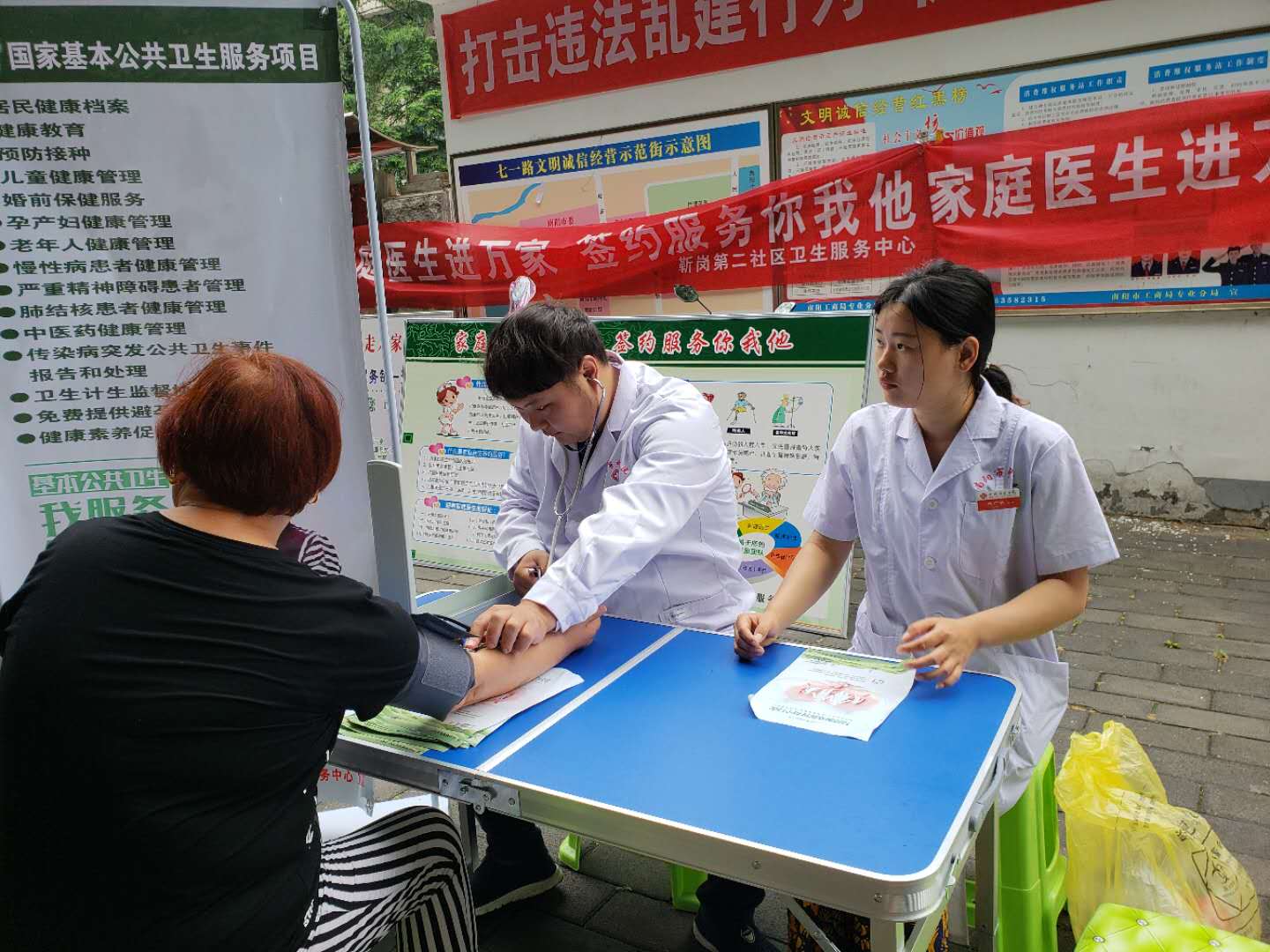 微信图片_20180524100130.jpg