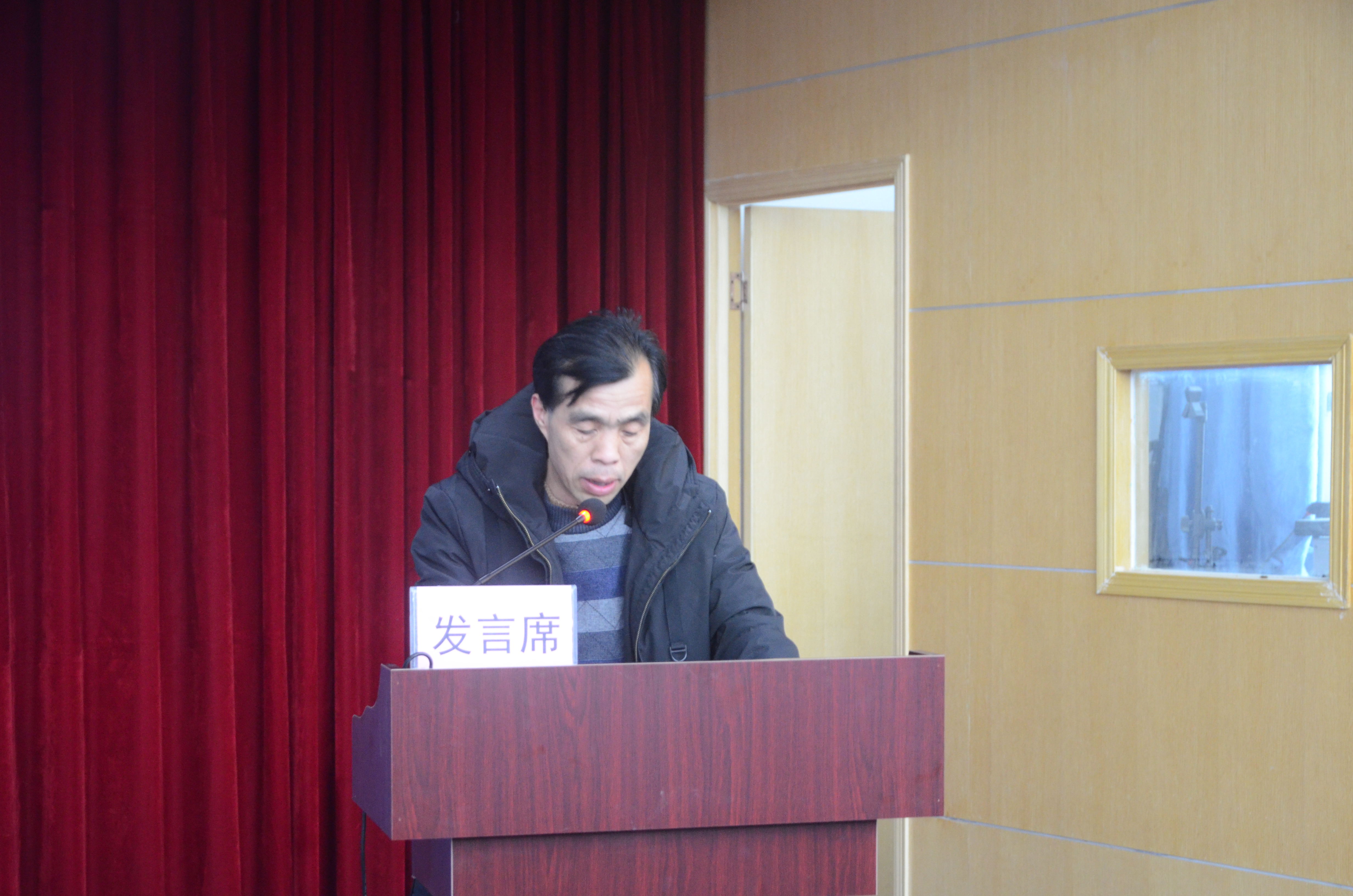 工会经费审查委员会主任李远碧作《2019年度工会经费审计报告》.jpg