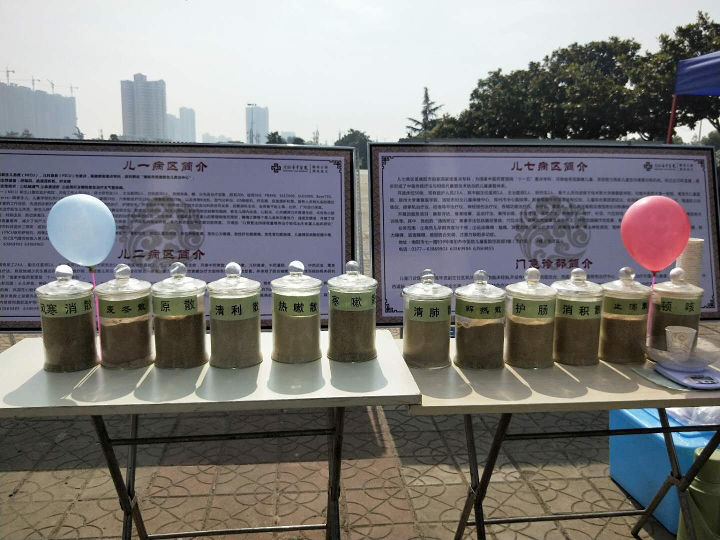 儿科中药散剂.jpg