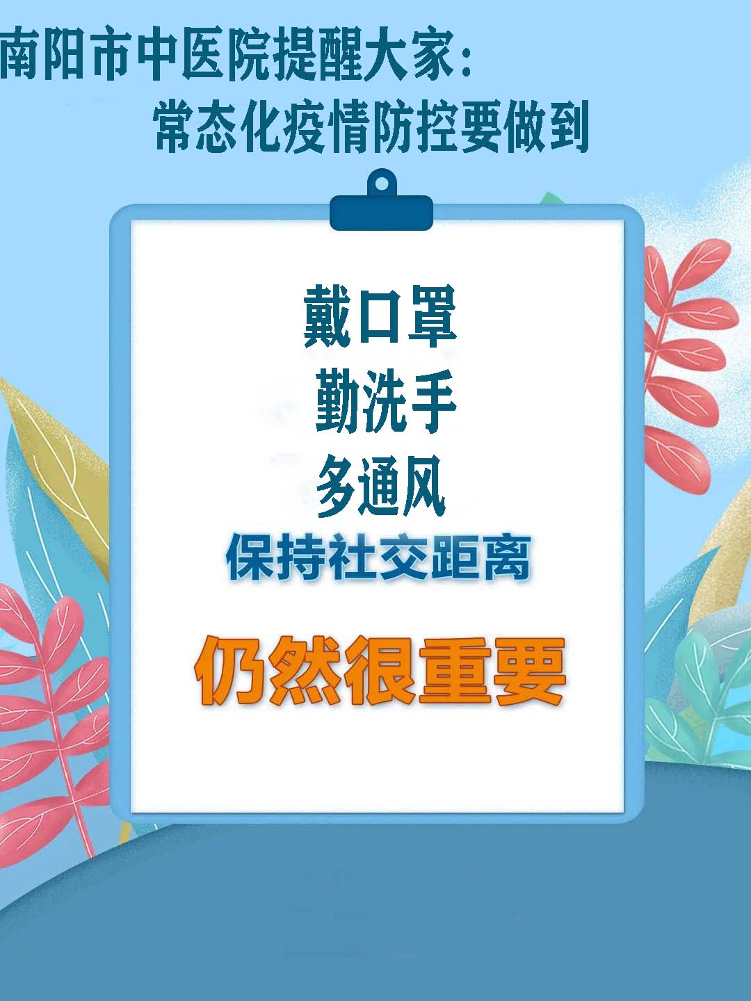 4.改后用提醒副本副本.jpg