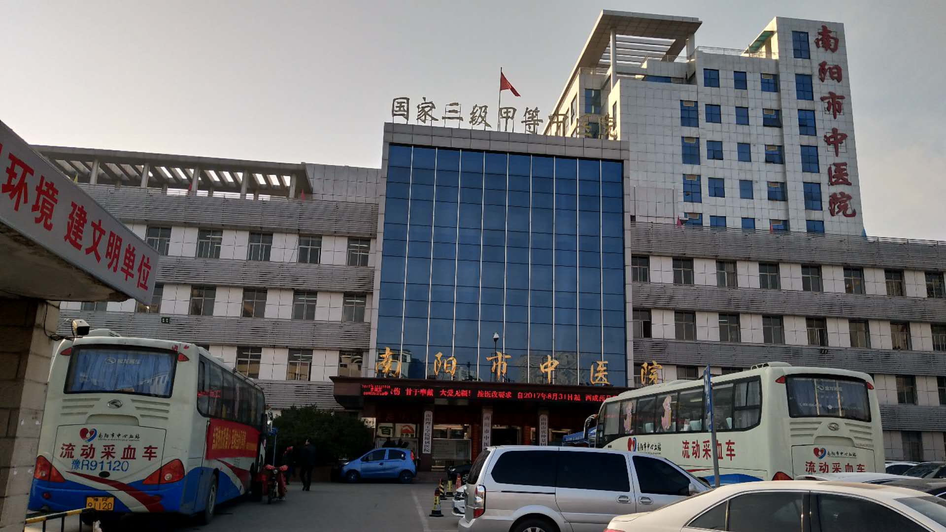 徐5医院全.jpg