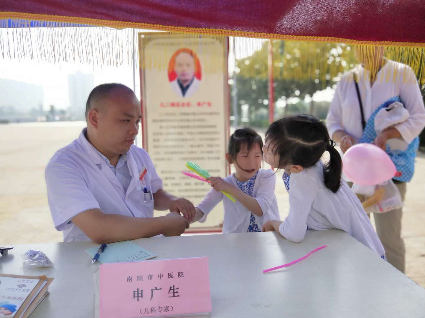 儿二科主任申广生.jpg