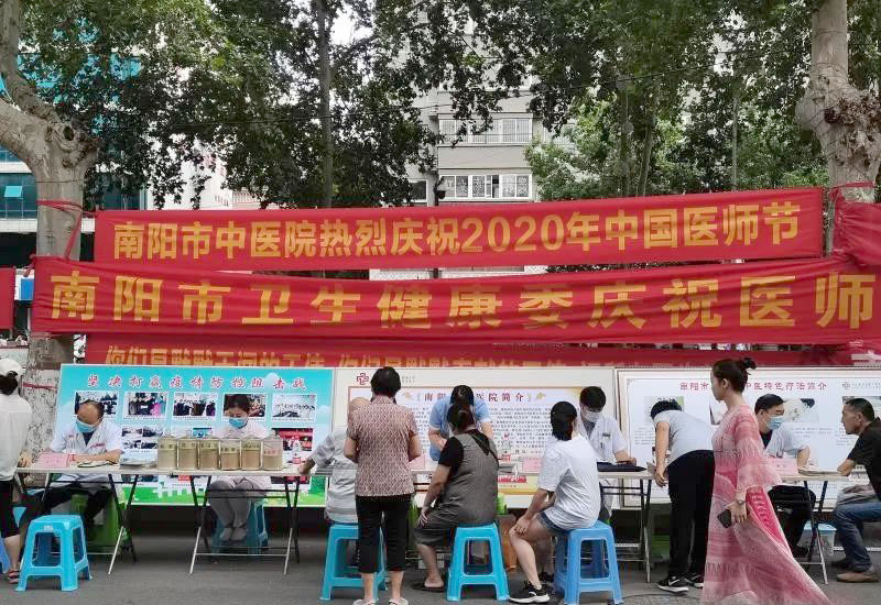 8月用用医师.jpg