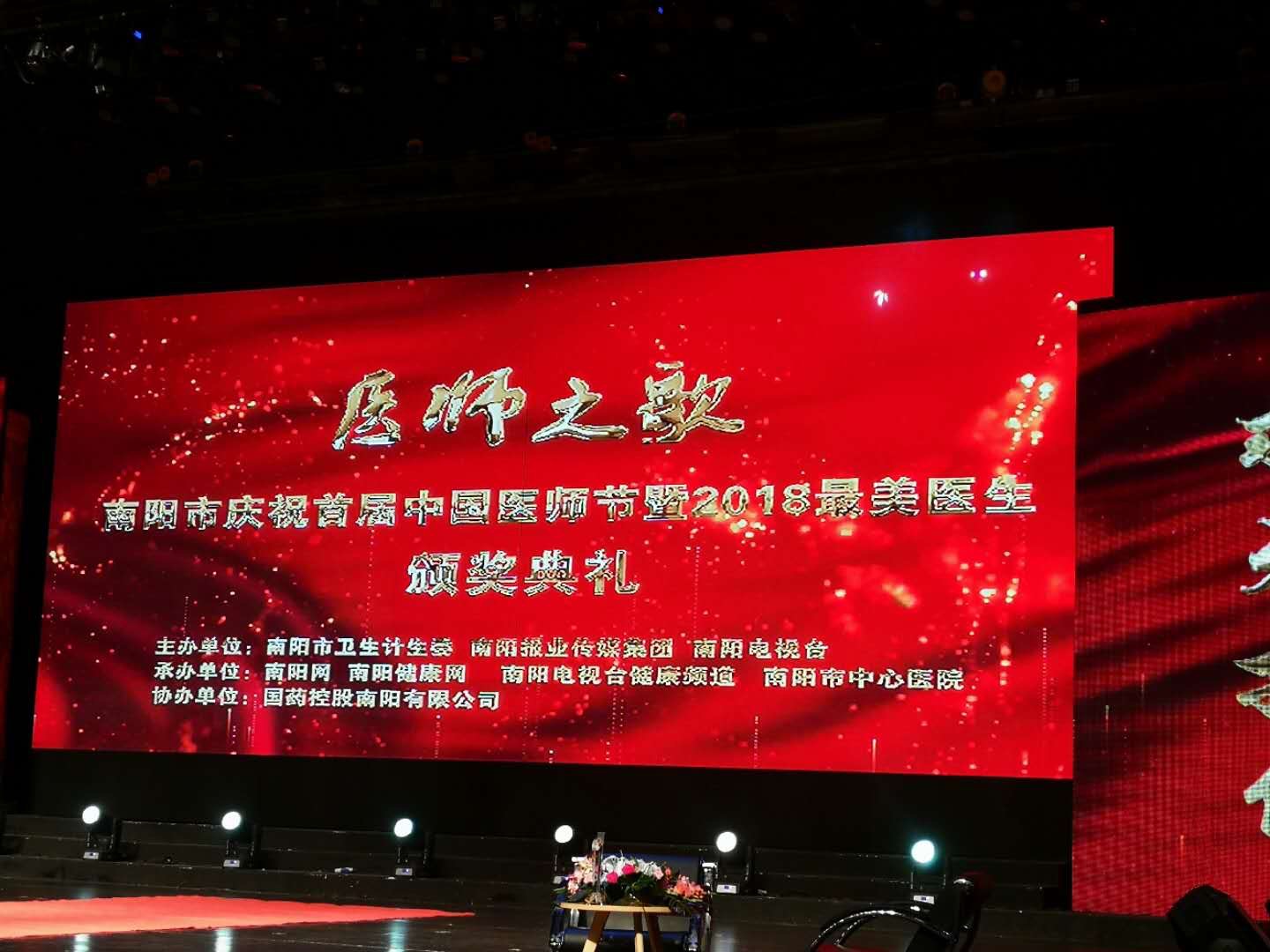 乔医师之歌第一张.jpg